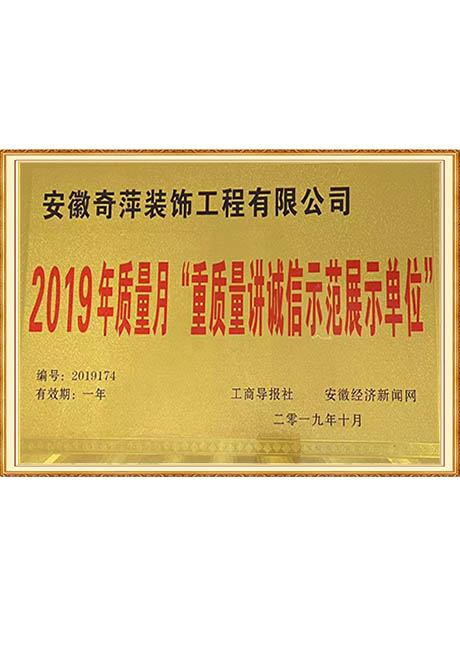 Certificate Of Honor