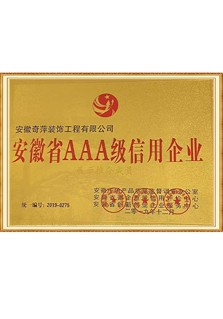 Certificate Of Honor