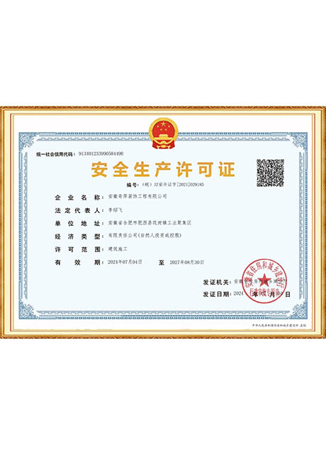 Certificate Of Honor