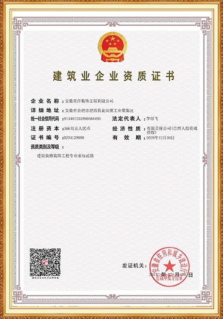 Certificate Of Honor