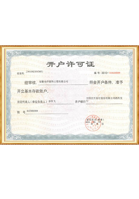 Certificate Of Honor