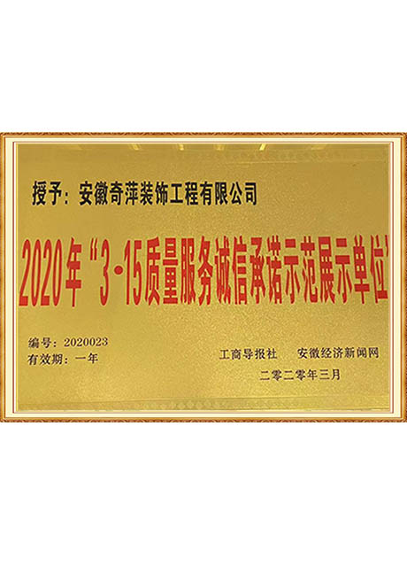 Certificate Of Honor